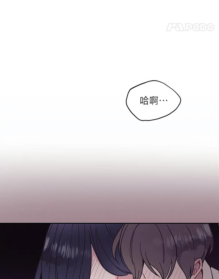 《嘴唇借我》1.请借我嘴唇 第15页