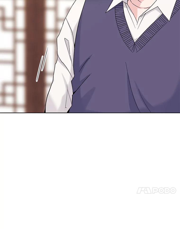 《嘴唇借我》10.向爷爷坦白 第118页