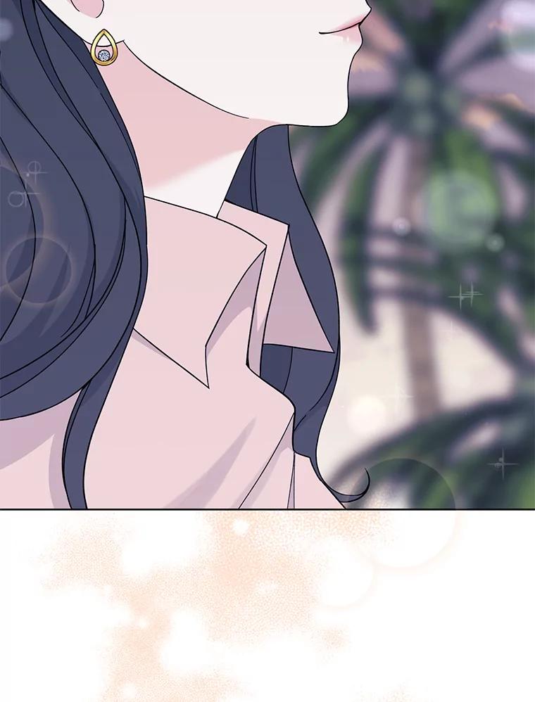 《嘴唇借我》11.怦然心动 第106页