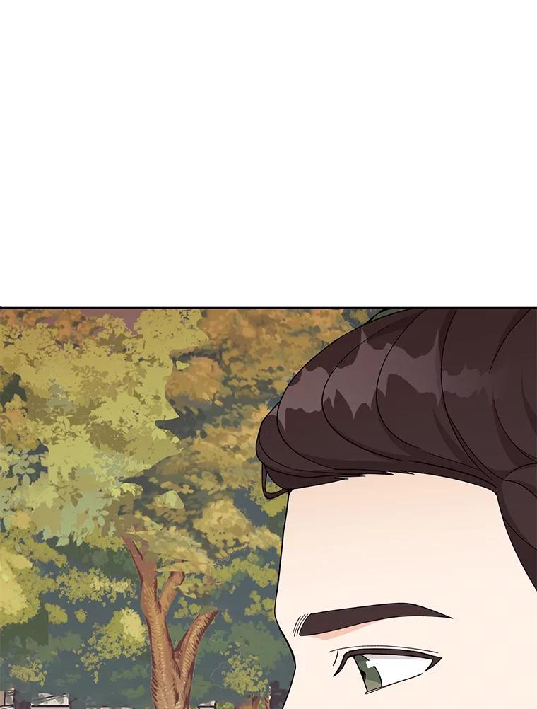 《嘴唇借我》11.怦然心动 第43页