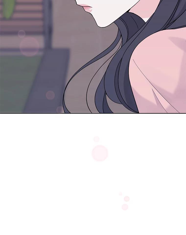 《嘴唇借我》11.怦然心动 第123页