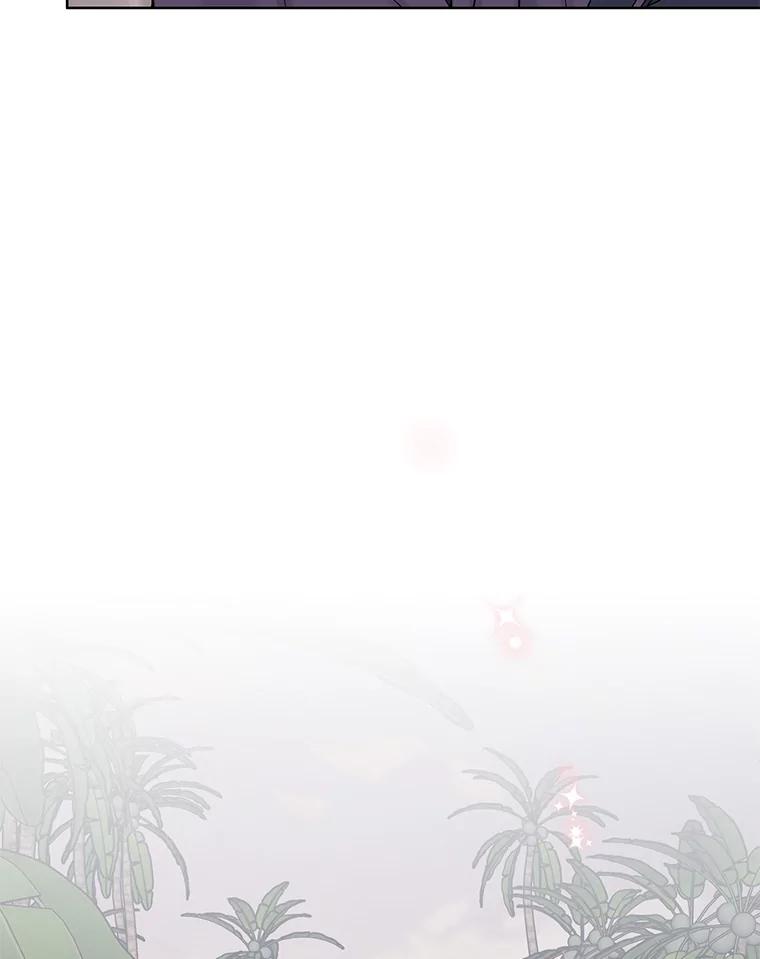 《嘴唇借我》11.怦然心动 第116页