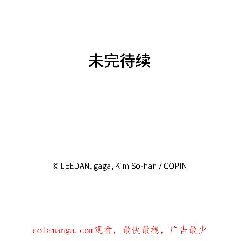 《嘴唇借我》11.怦然心动 第135页