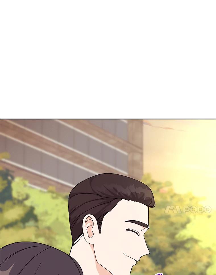 《嘴唇借我》11.怦然心动 第31页