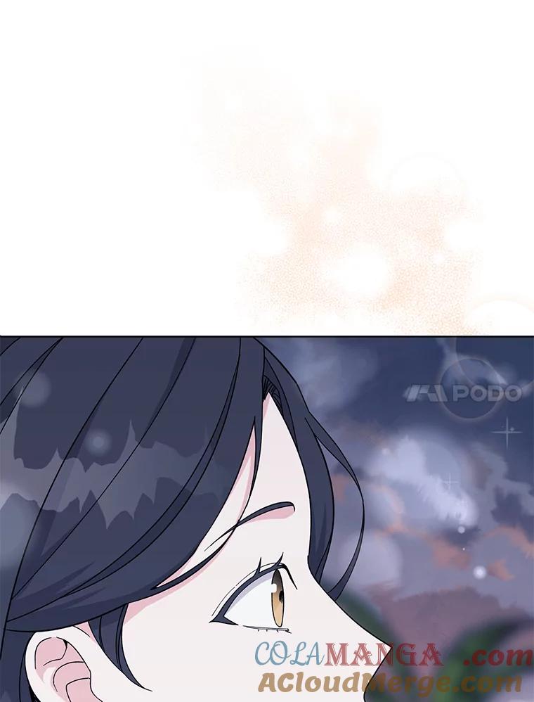 《嘴唇借我》11.怦然心动 第105页