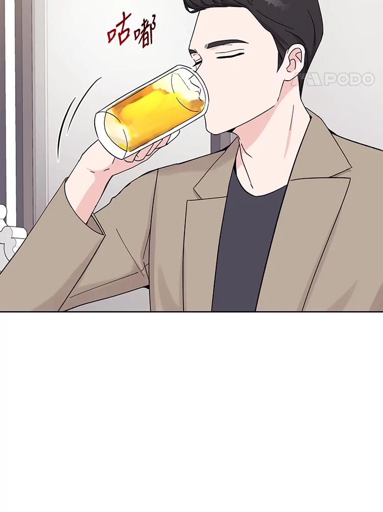 《嘴唇借我》12.真真假假 第108页