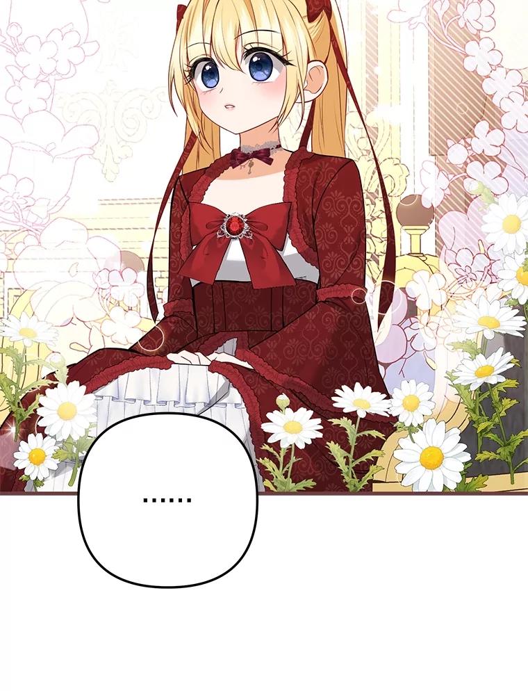 《圣女大人已黑化》11.和卡耶尔见面 第108页