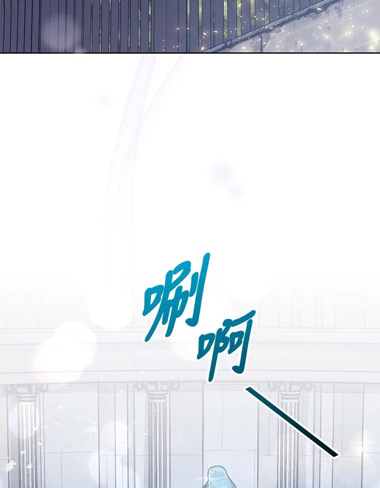 《嘴唇借我》12.真真假假 第68页
