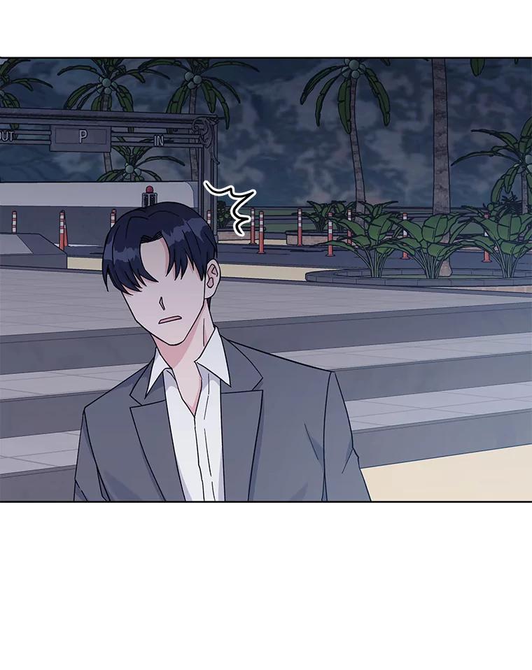 《嘴唇借我》12.真真假假 第50页