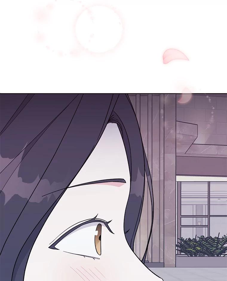 《嘴唇借我》12.真真假假 第14页