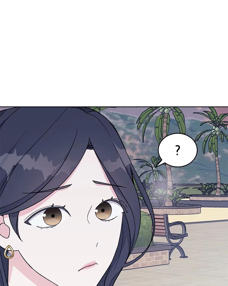 《嘴唇借我》12.真真假假 第39页