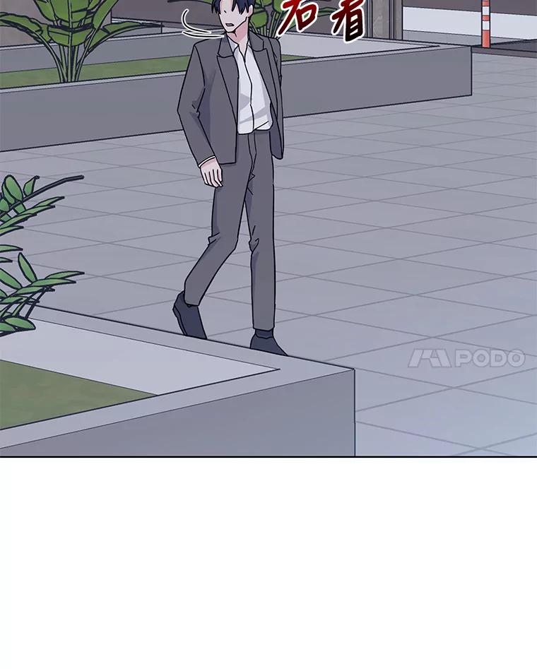 《嘴唇借我》12.真真假假 第18页