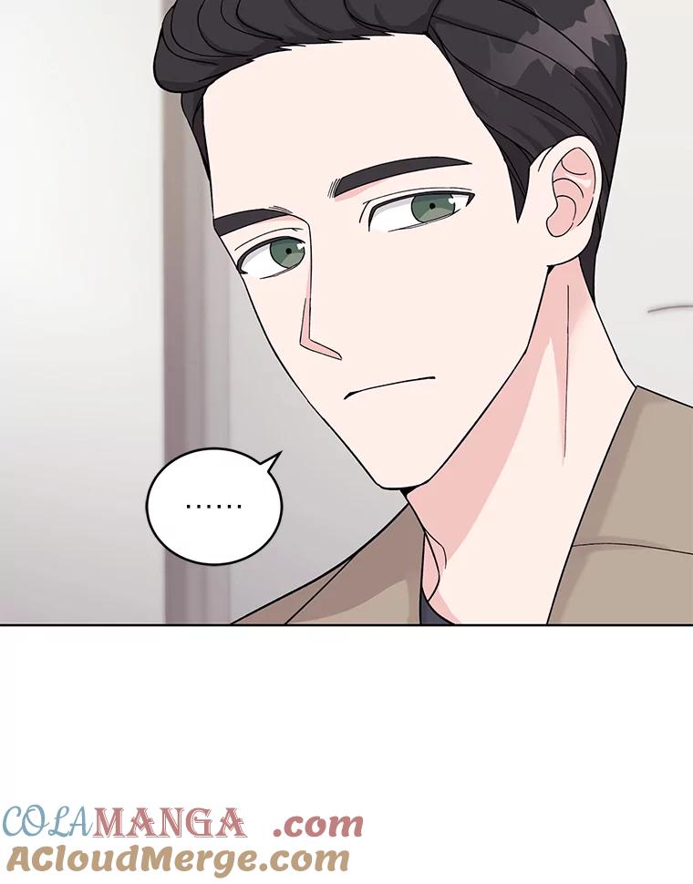 《嘴唇借我》12.真真假假 第117页