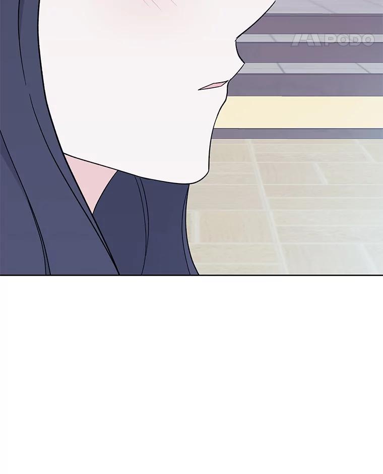 《嘴唇借我》12.真真假假 第15页