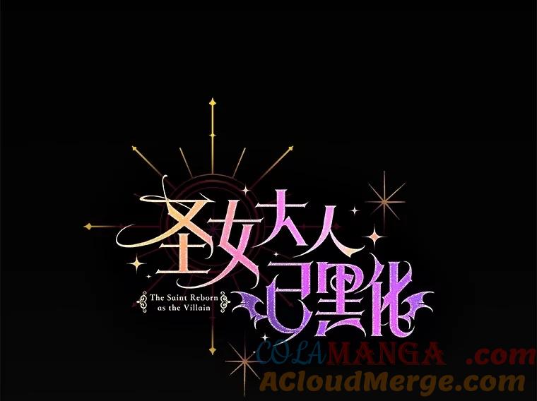 《圣女大人已黑化》12.桑特兰 第37页