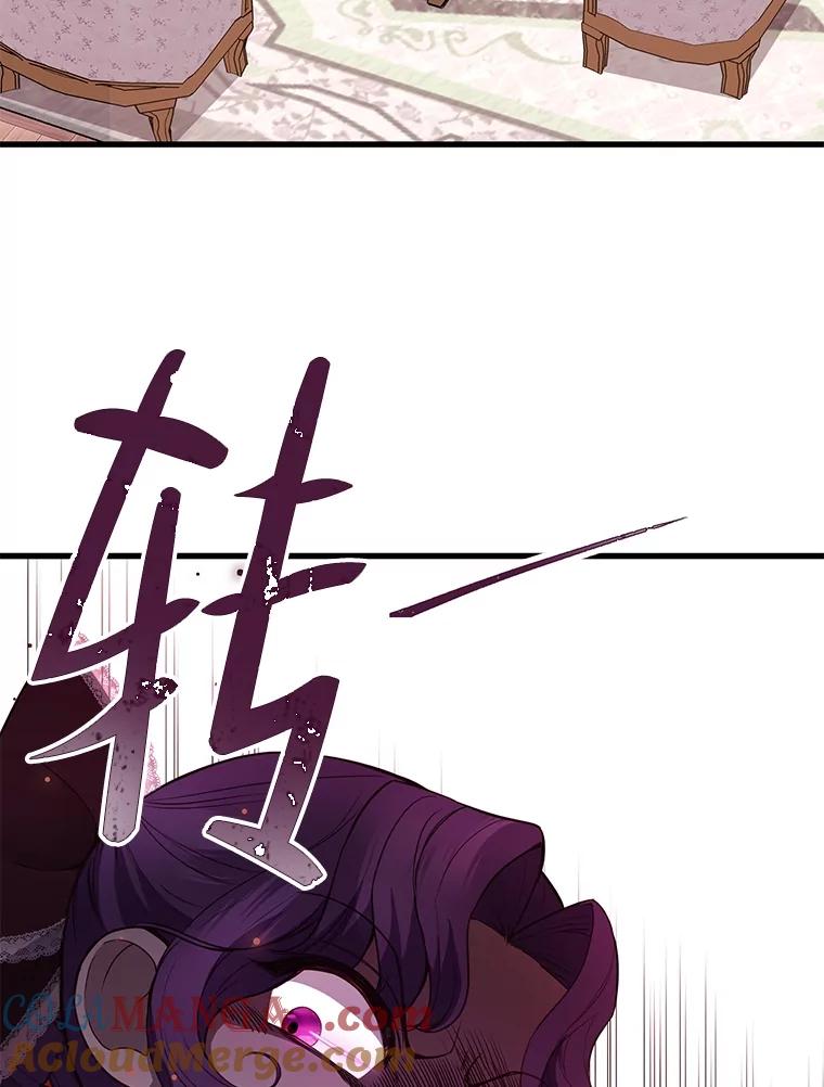 《圣女大人已黑化》12.桑特兰 第105页