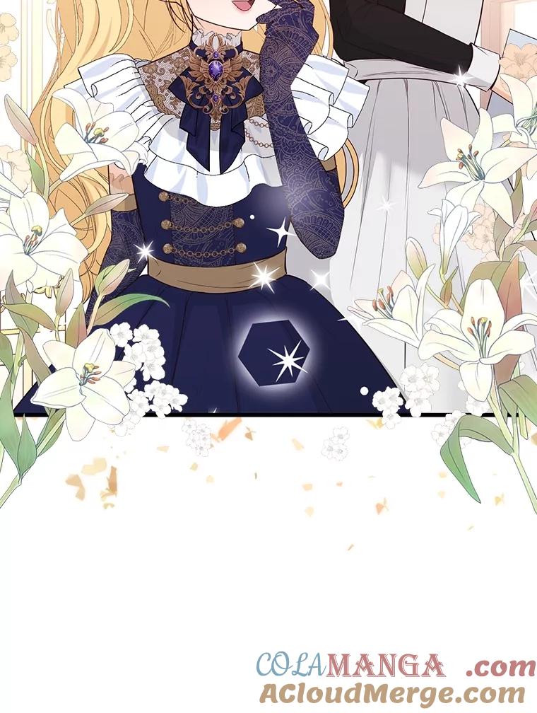 《圣女大人已黑化》12.桑特兰 第73页