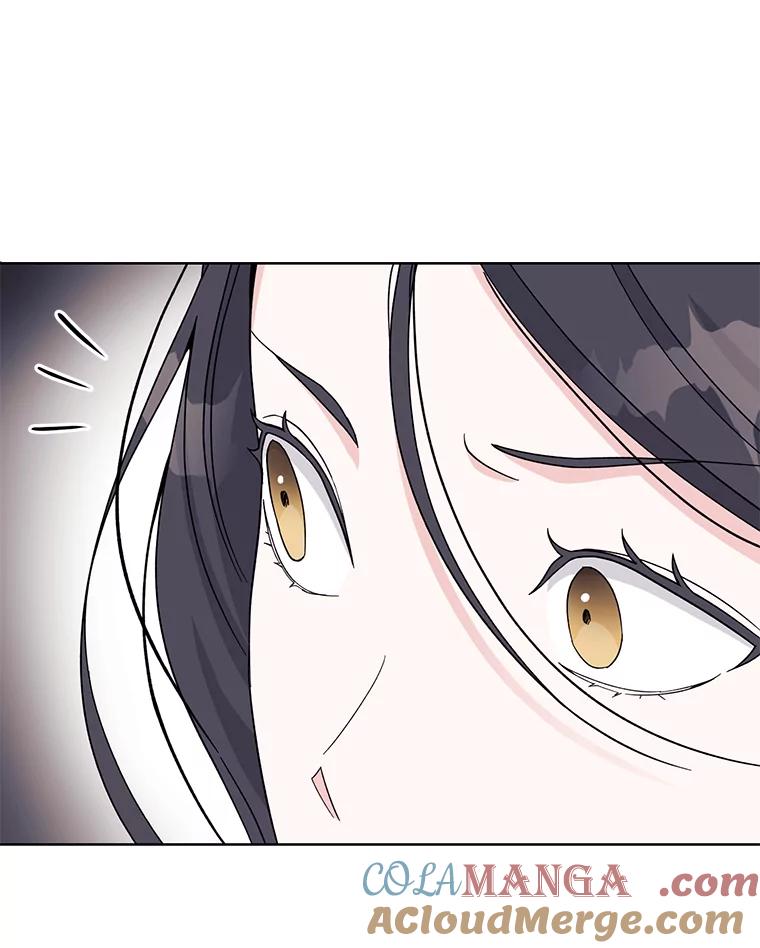 《嘴唇借我》14.穷追不舍 第49页