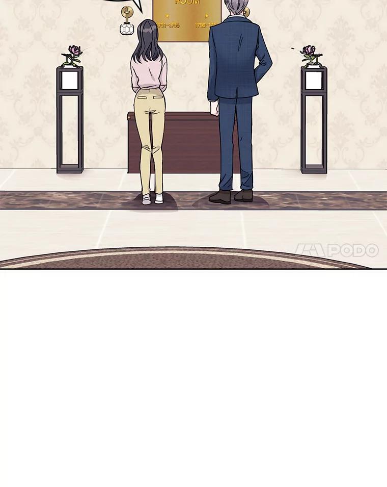 《嘴唇借我》14.穷追不舍 第19页