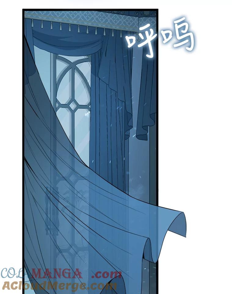 《圣女大人已黑化》13.平和的生活 第101页