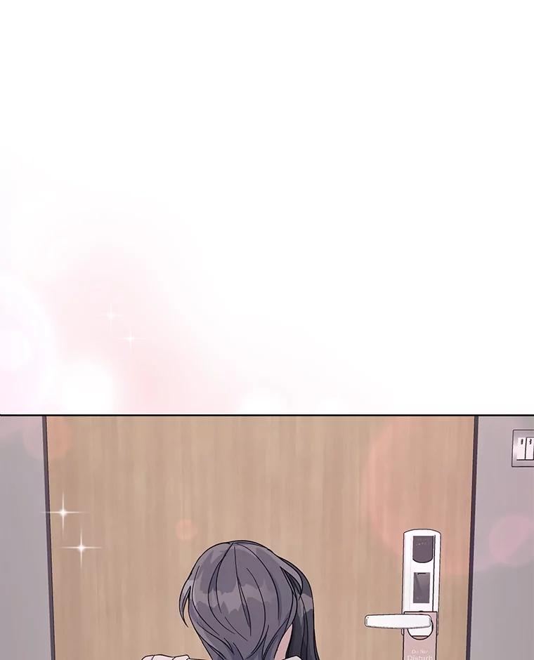 《嘴唇借我》14.穷追不舍 第72页