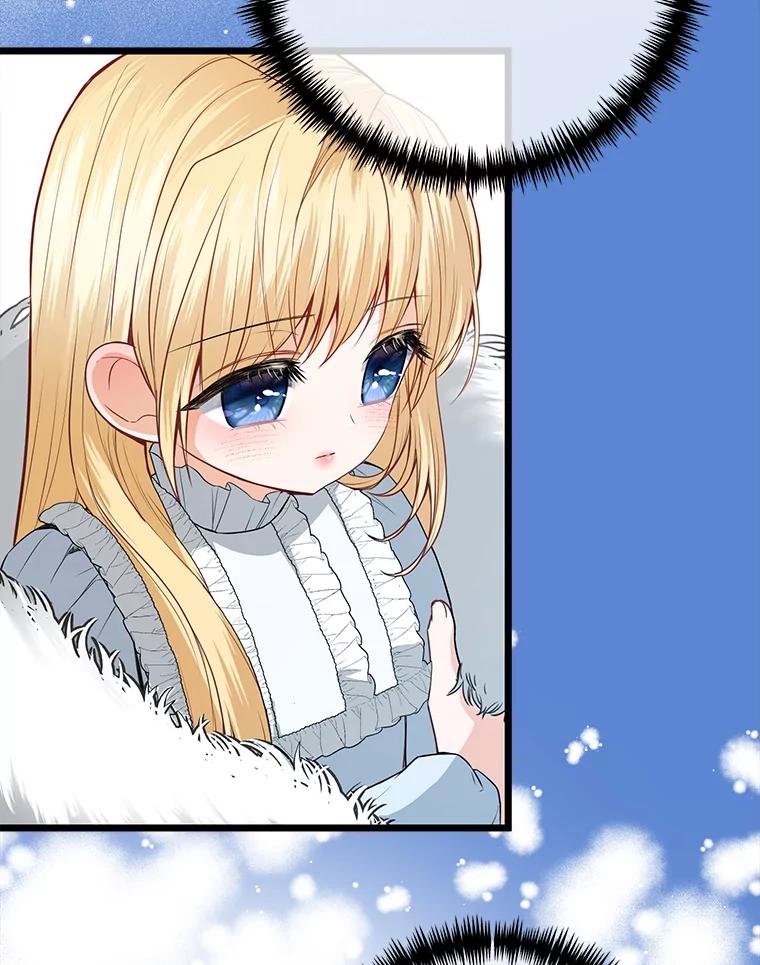 《圣女大人已黑化》13.平和的生活 第107页
