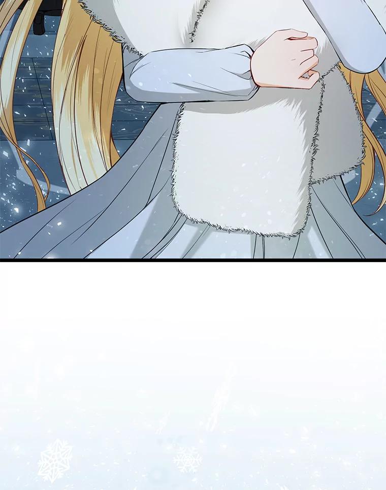 《圣女大人已黑化》13.平和的生活 第104页