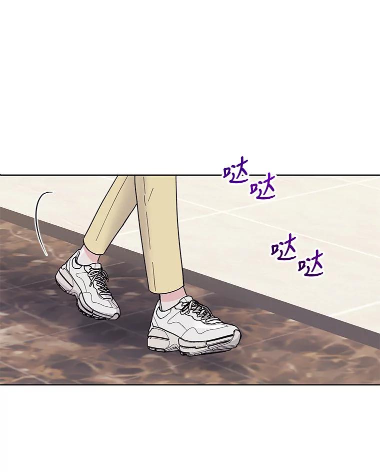 《嘴唇借我》14.穷追不舍 第23页