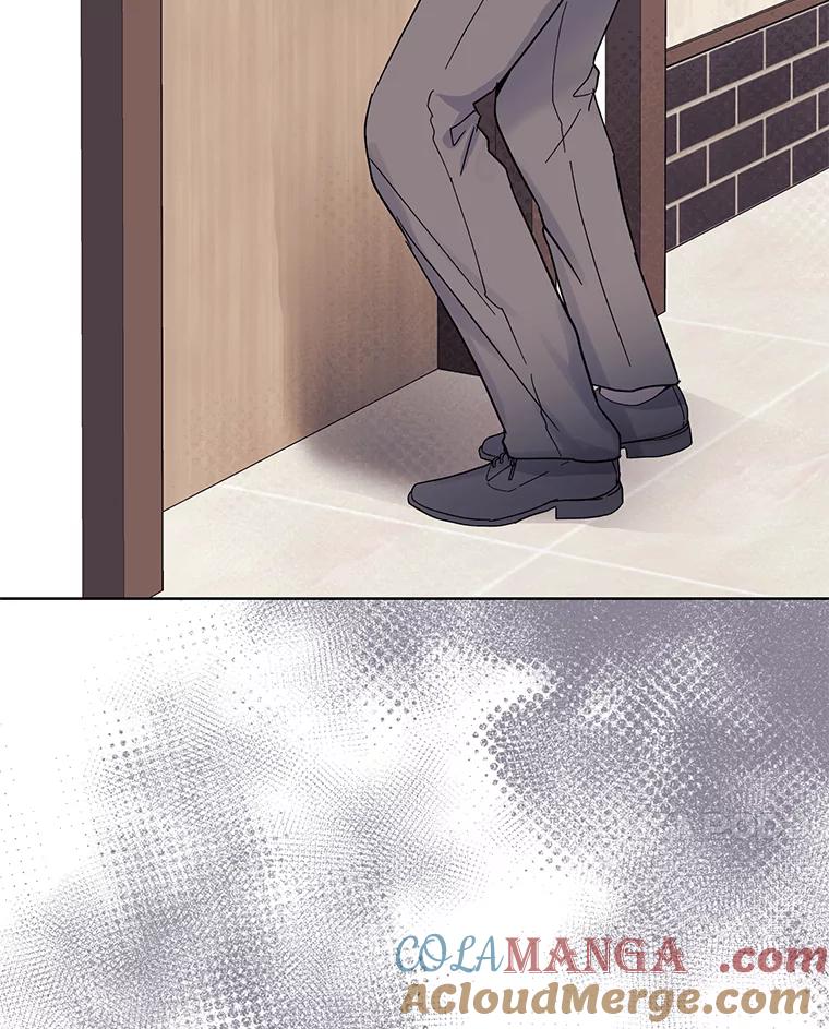 《嘴唇借我》14.穷追不舍 第29页