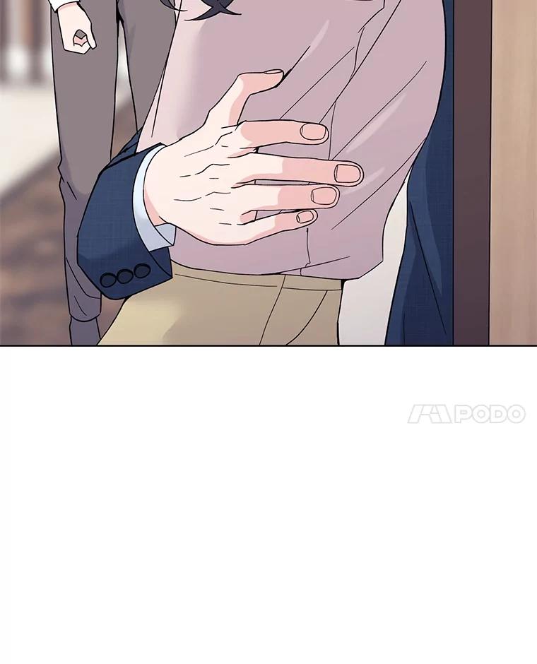 《嘴唇借我》14.穷追不舍 第63页