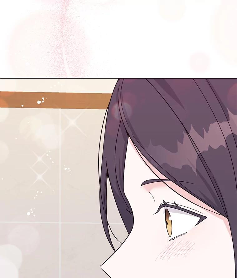 《嘴唇借我》14.穷追不舍 第119页