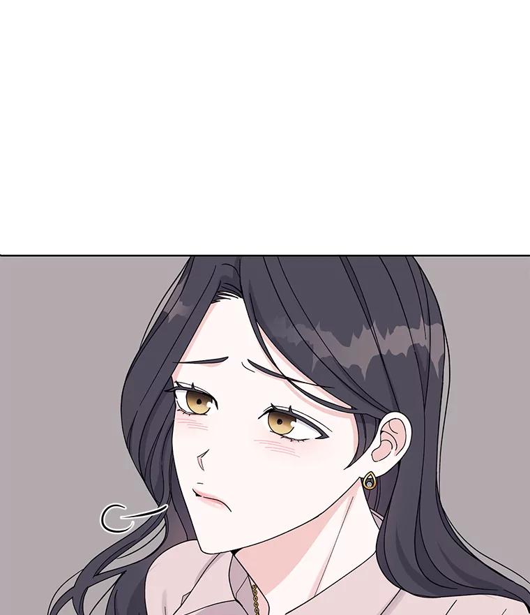 《嘴唇借我》14.穷追不舍 第100页