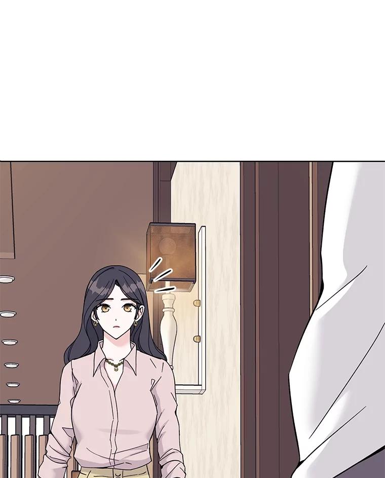 《嘴唇借我》14.穷追不舍 第24页