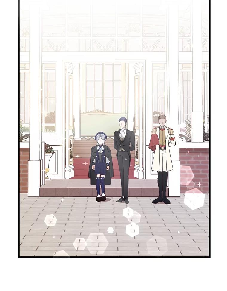 《圣女大人已黑化》14.信 第42页