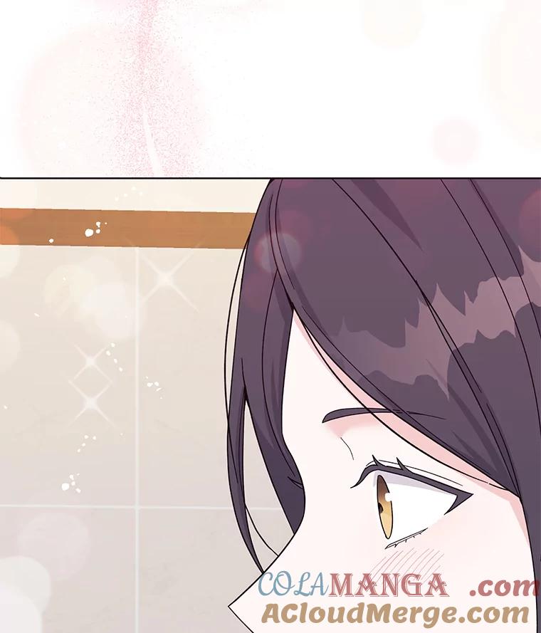 《嘴唇借我》15.下一步 第5页