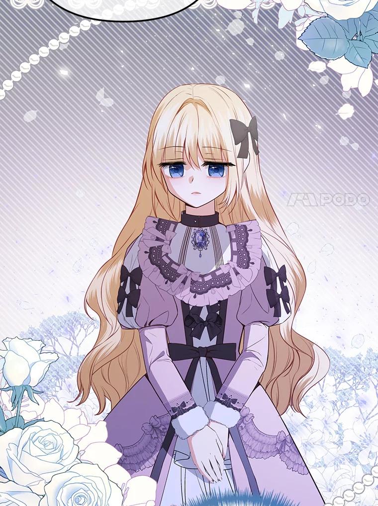 《圣女大人已黑化》15.疑点重重 第87页