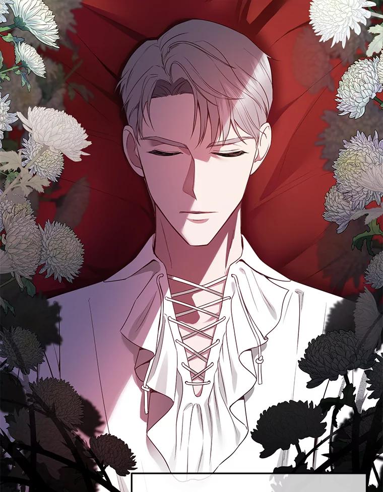 《圣女大人已黑化》15.疑点重重 第2页