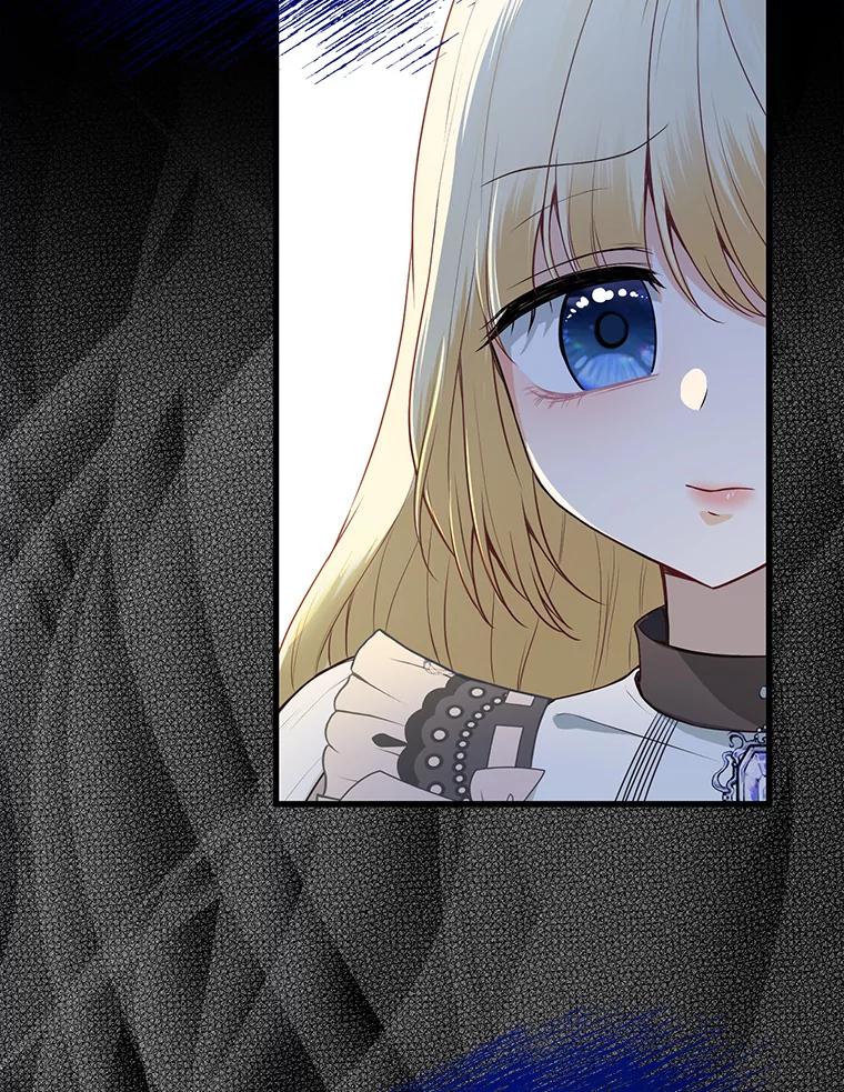 《圣女大人已黑化》15.疑点重重 第16页