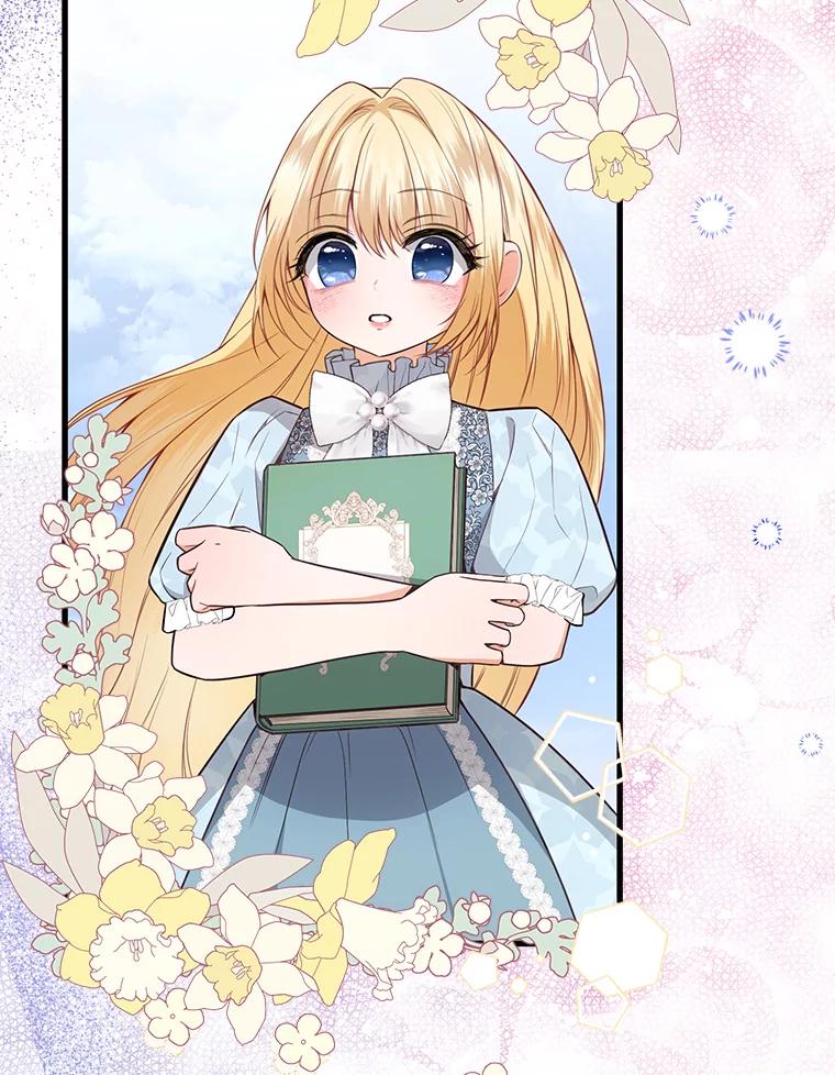 《圣女大人已黑化》15.疑点重重 第68页