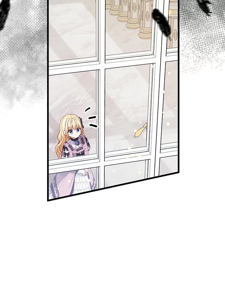 《圣女大人已黑化》15.疑点重重 第91页
