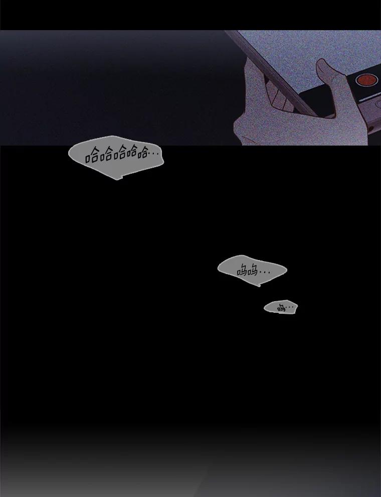 《远看是蔚蓝的春天》176.相思成瘾 第51页