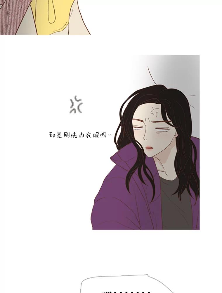 《远看是蔚蓝的春天》177.目有所及 第36页