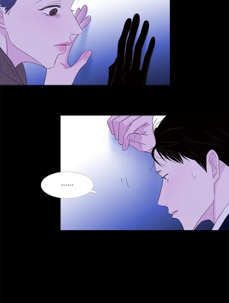 《远看是蔚蓝的春天》178.十万孤灯 第20页