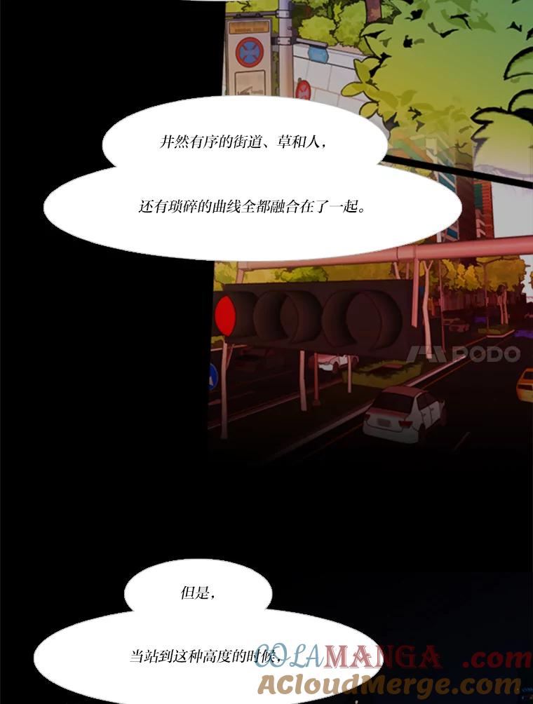 《远看是蔚蓝的春天》178.十万孤灯 第28页