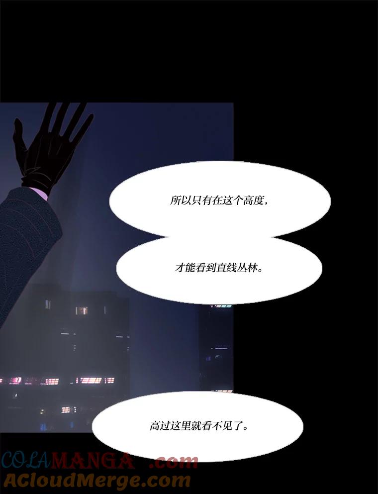 《远看是蔚蓝的春天》178.十万孤灯 第34页