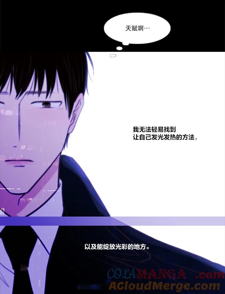 《远看是蔚蓝的春天》178.十万孤灯 第46页