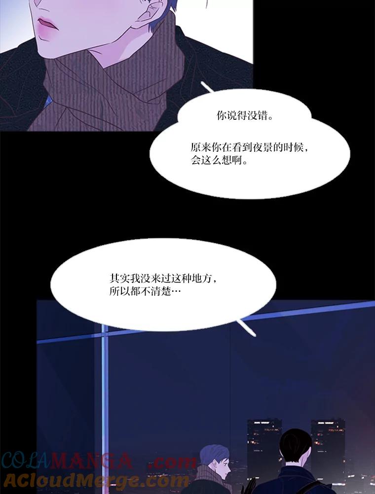《远看是蔚蓝的春天》178.十万孤灯 第13页