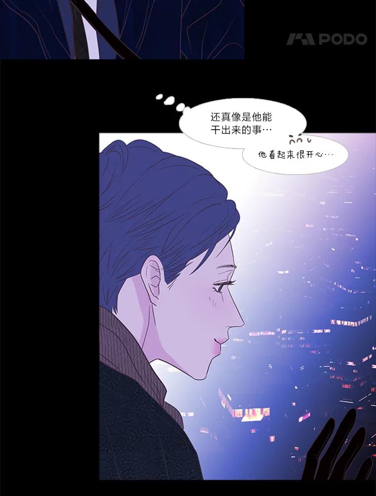 《远看是蔚蓝的春天》178.十万孤灯 第9页