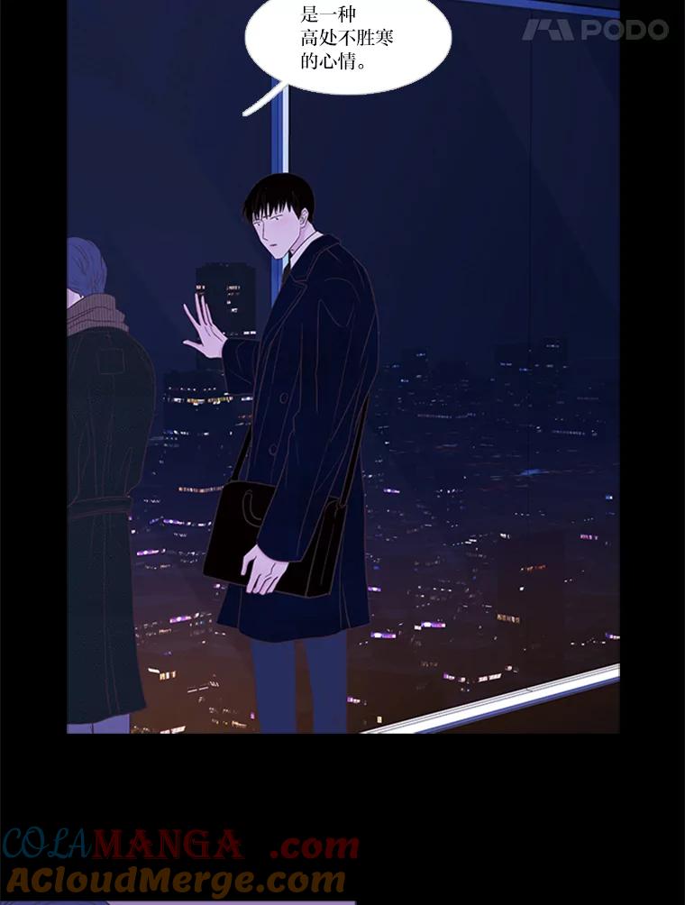 《远看是蔚蓝的春天》178.十万孤灯 第22页