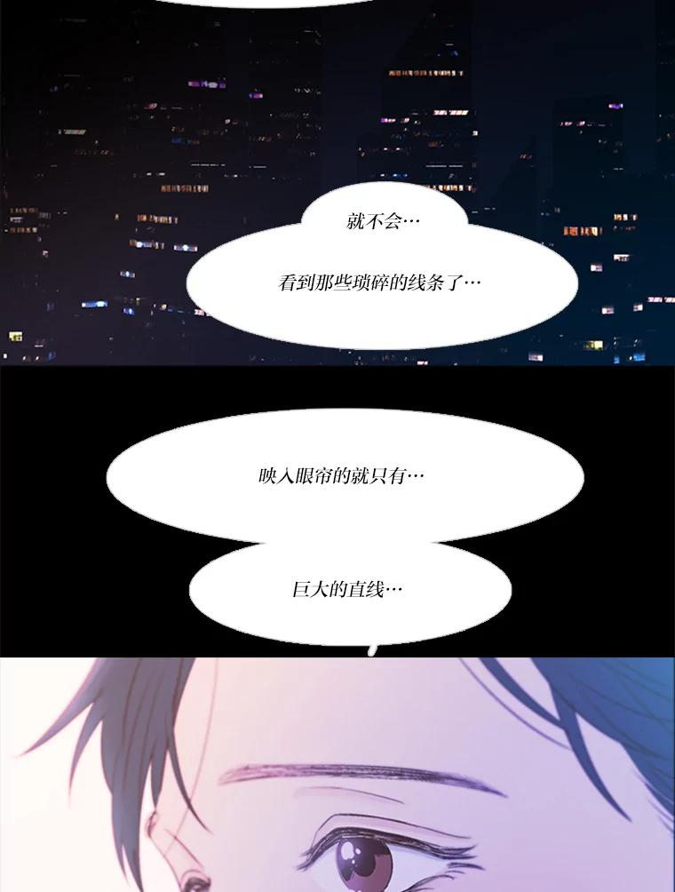 《远看是蔚蓝的春天》178.十万孤灯 第29页